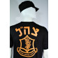 camiseta exército de israel preta manga curta detalhe costas 